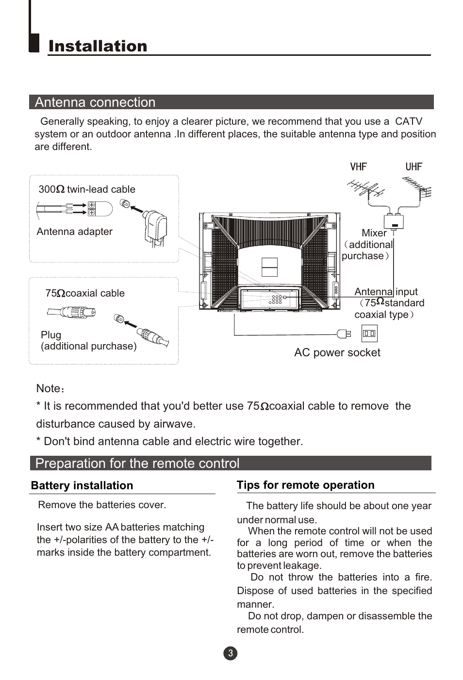 Т³гж 4, Installation, Antenna connection | Preparation for the remote control | haier 29FA10-AM User Manual | Page 4 / 32