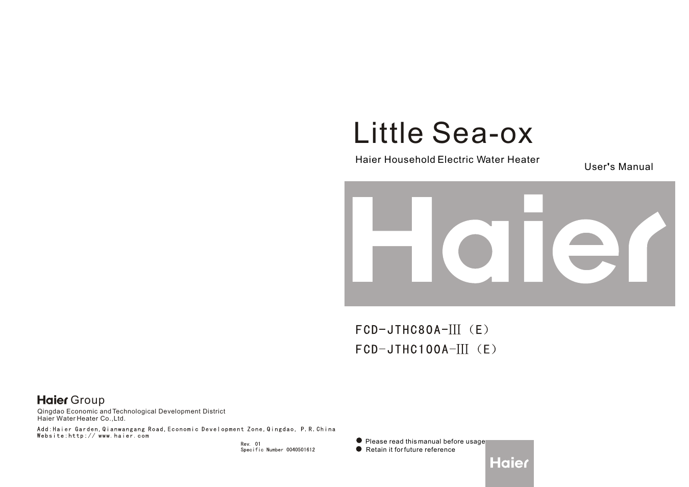haier FCD-JTHC80A-III (E) User Manual | 6 pages