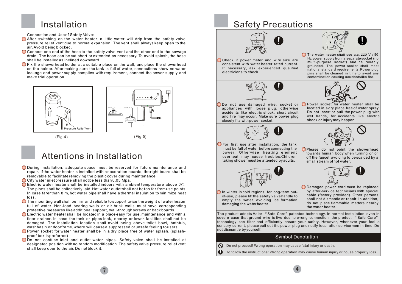 Haier c | haier FCD-JTHC80A-III (E) User Manual | Page 5 / 6