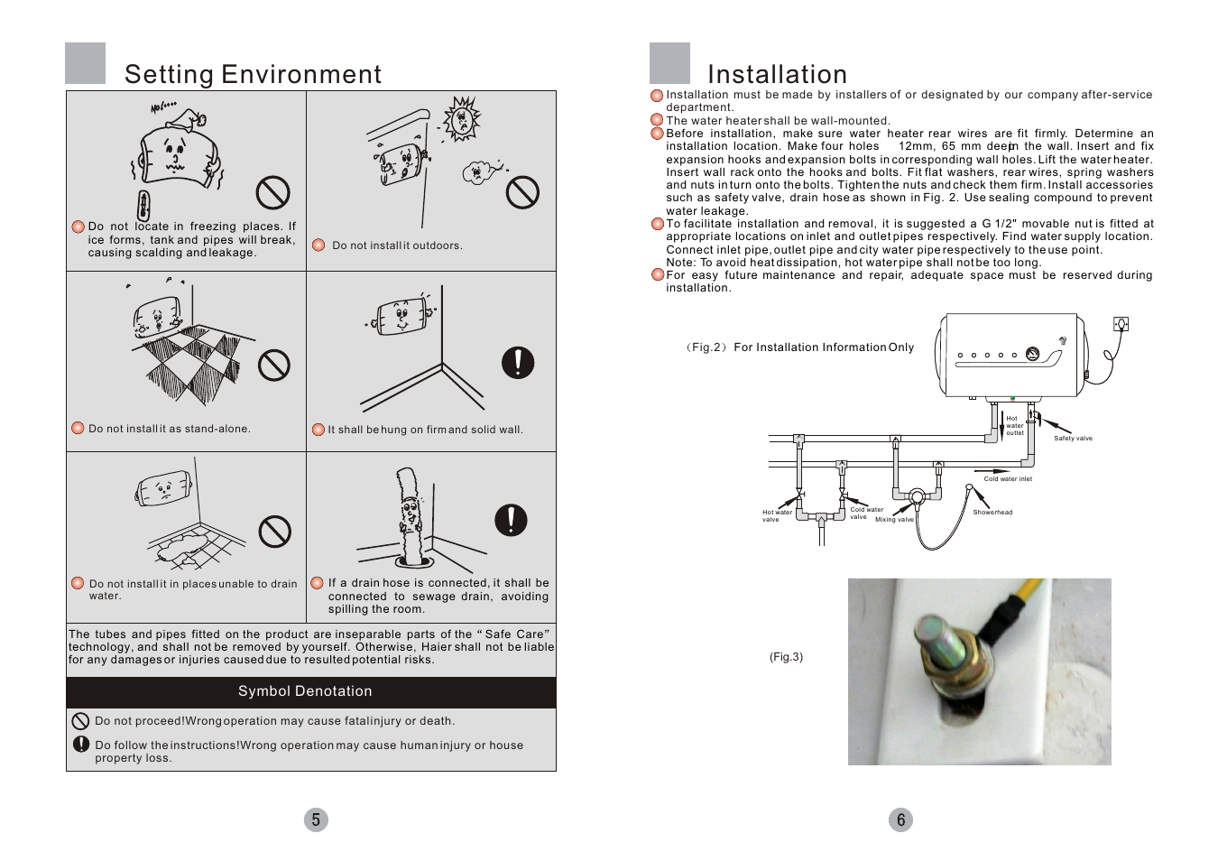 Setting environment installation | haier FCD-JTHC80A-III (E) User Manual | Page 6 / 6