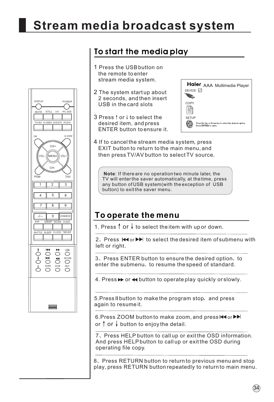 Stream media broadcast system | haier P60A11-AK User Manual | Page 36 / 50