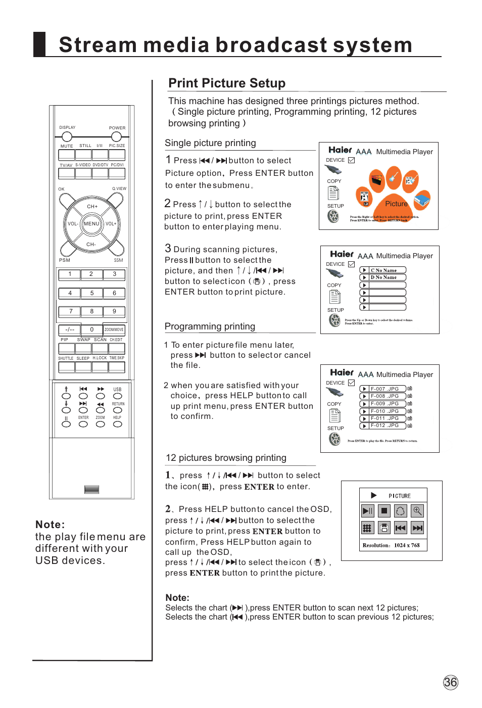 Stream media broadcast system, Print picture setup, 12 pictures browsing printing | haier P60A11-AK User Manual | Page 38 / 50