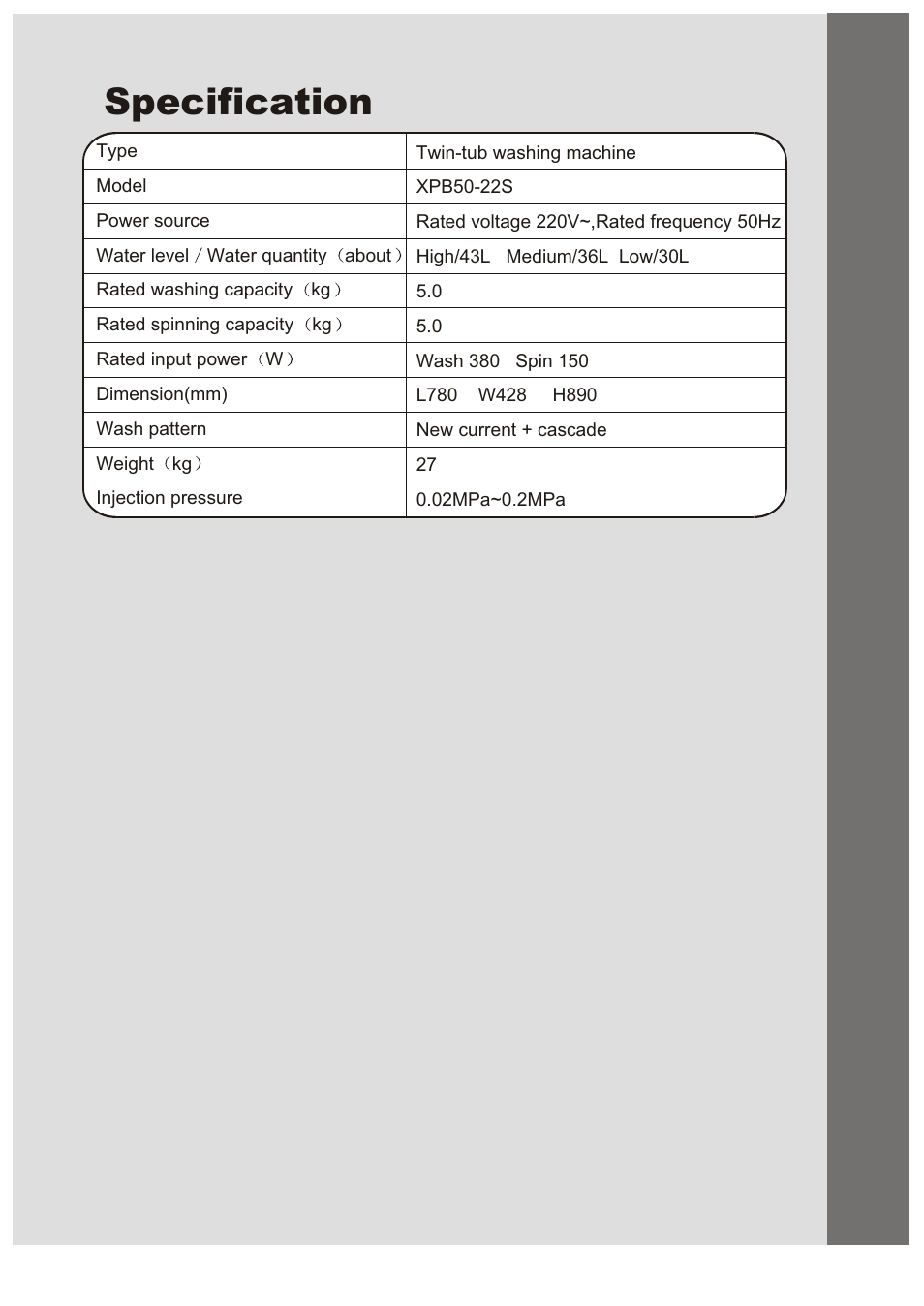 Specification | haier 650 User Manual | Page 20 / 20