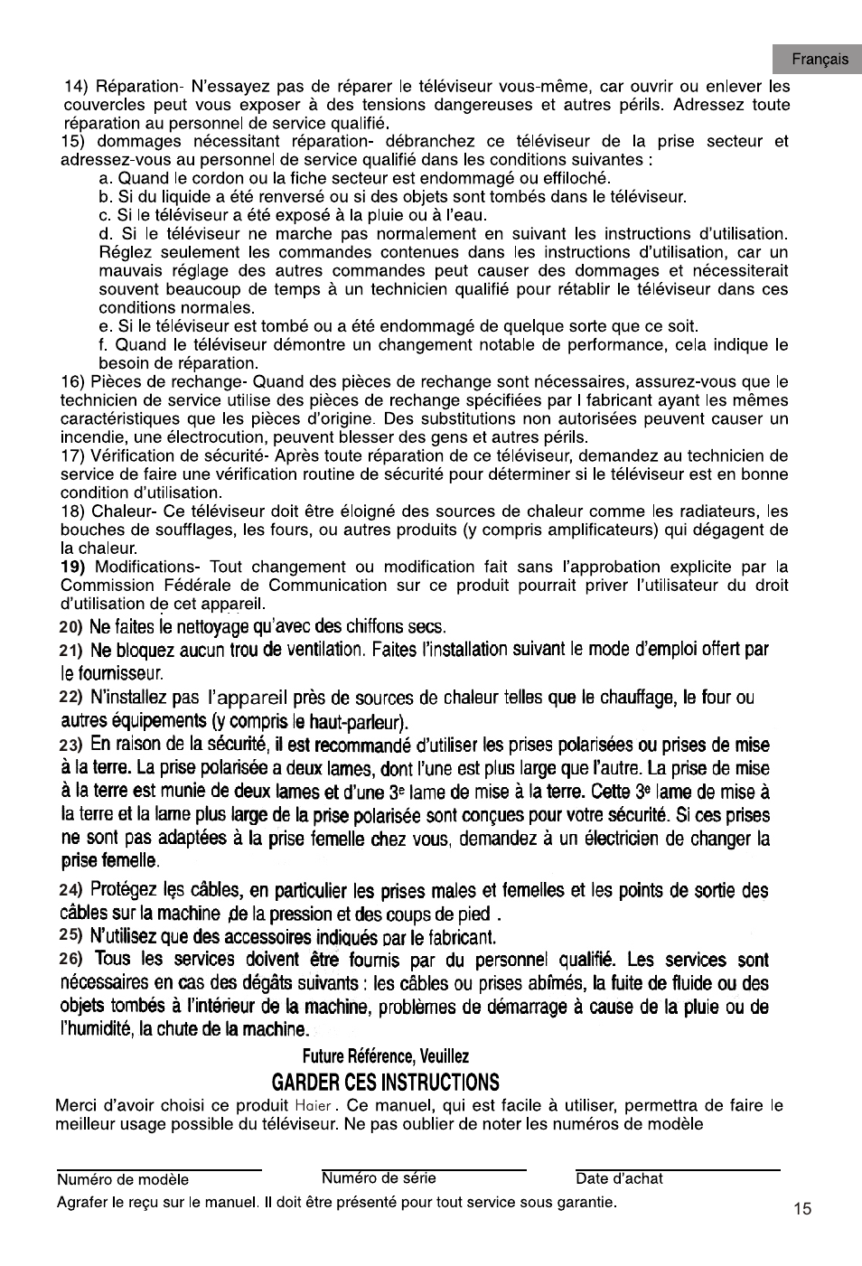 Т³гж 16 | haier HTAF21B User Manual | Page 16 / 38