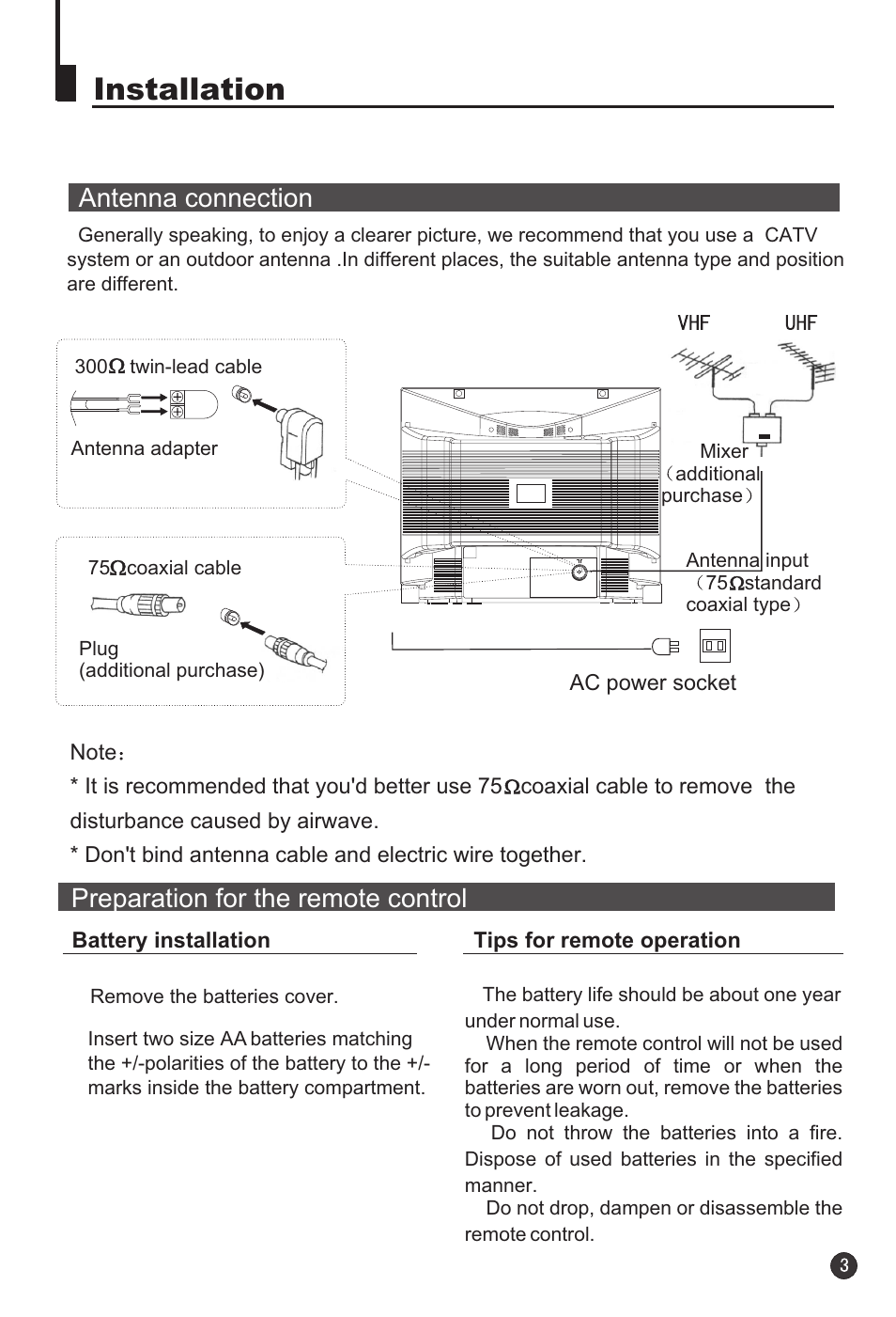 Installation, Antenna connection, Preparation for the remote control | haier 25F3A User Manual | Page 5 / 32