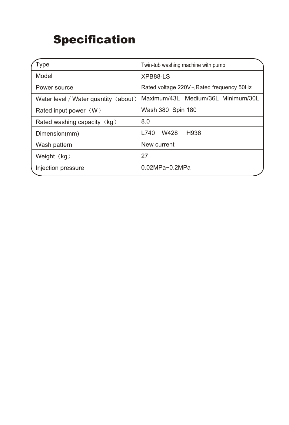 Specification | haier XPB88-LS User Manual | Page 20 / 40