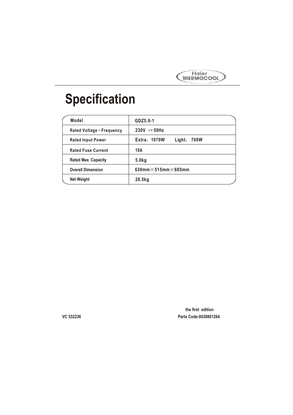 Specification | haier GDZ5.0-1 User Manual | Page 16 / 16