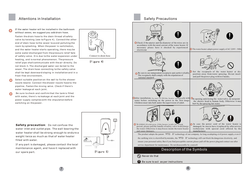 Т³гж 5, 4safety precautions 8 7 attentions in installation, Description of the symbols | haier FCD-JTSA50-III User Manual | Page 5 / 6