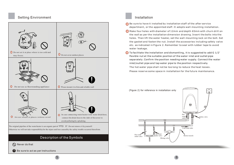 Т³гж 6 | haier FCD-JTSA50-III User Manual | Page 6 / 6