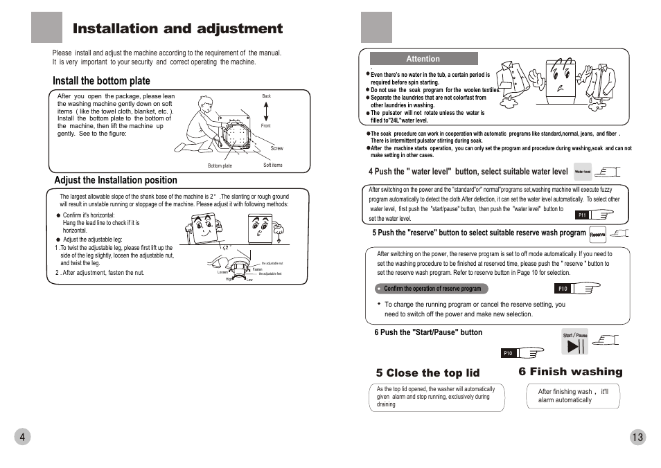 Т³гж 6, Installation and adjustment, Install the bottom plate | 6 finish washing, 5 close the top lid, Adjust the installation position | haier HWM65-0566 User Manual | Page 6 / 10