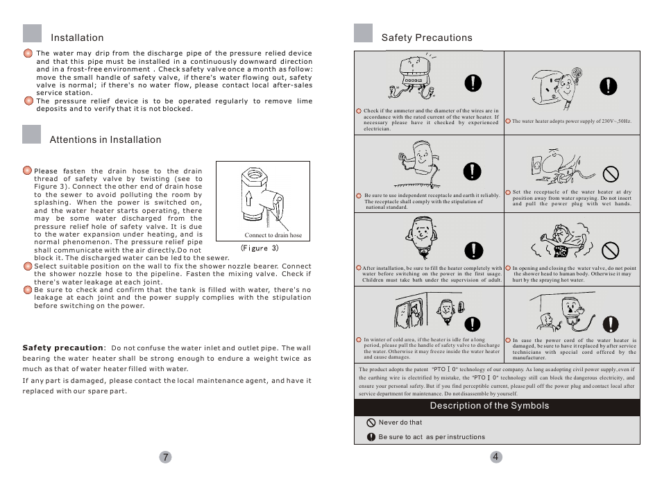 Т³гж 5, 87 4 safety precautions, Attentions in installation | Installation, Description of the symbols | haier FCD-JTSA70-III User Manual | Page 5 / 6