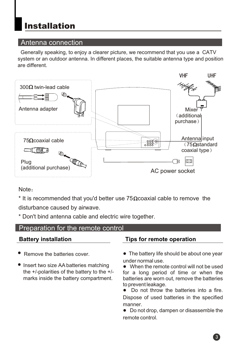 Т³гж 5, Installation, Antenna connection | Preparation for the remote control | haier HT-3728 User Manual | Page 5 / 32