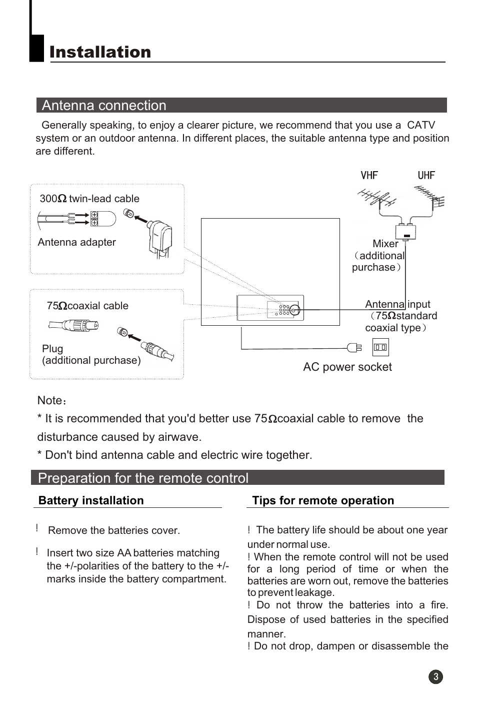 Т³гж 5, Installation, Antenna connection | Preparation for the remote control | haier HT-3768 User Manual | Page 4 / 30