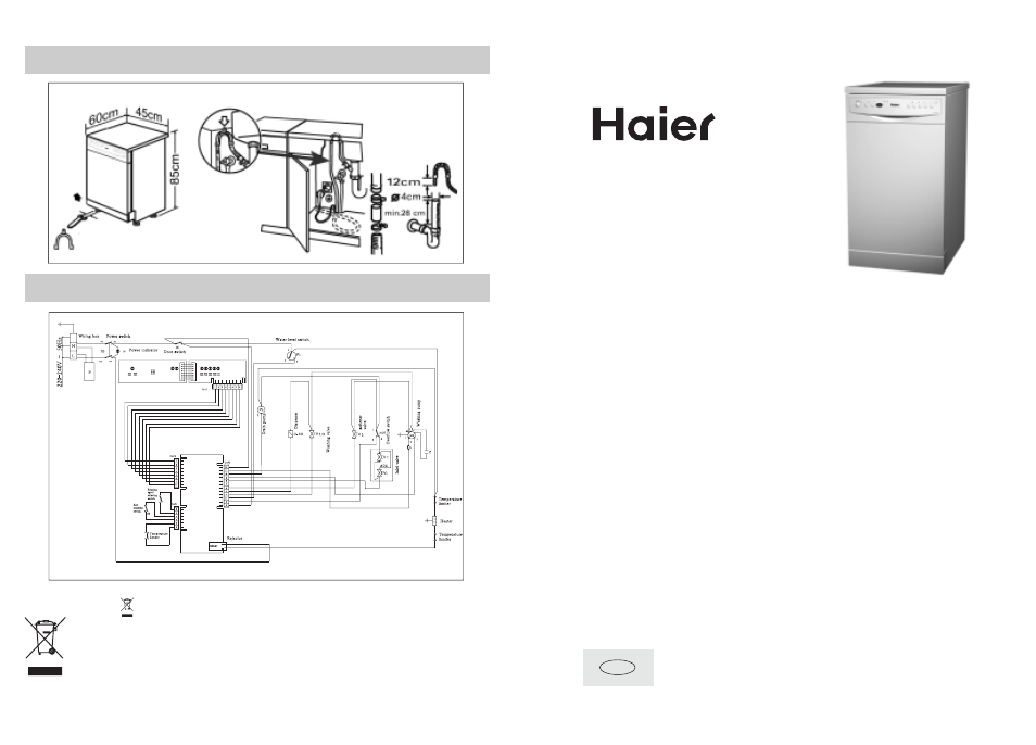 haier DW9-AFE User Manual | 6 pages