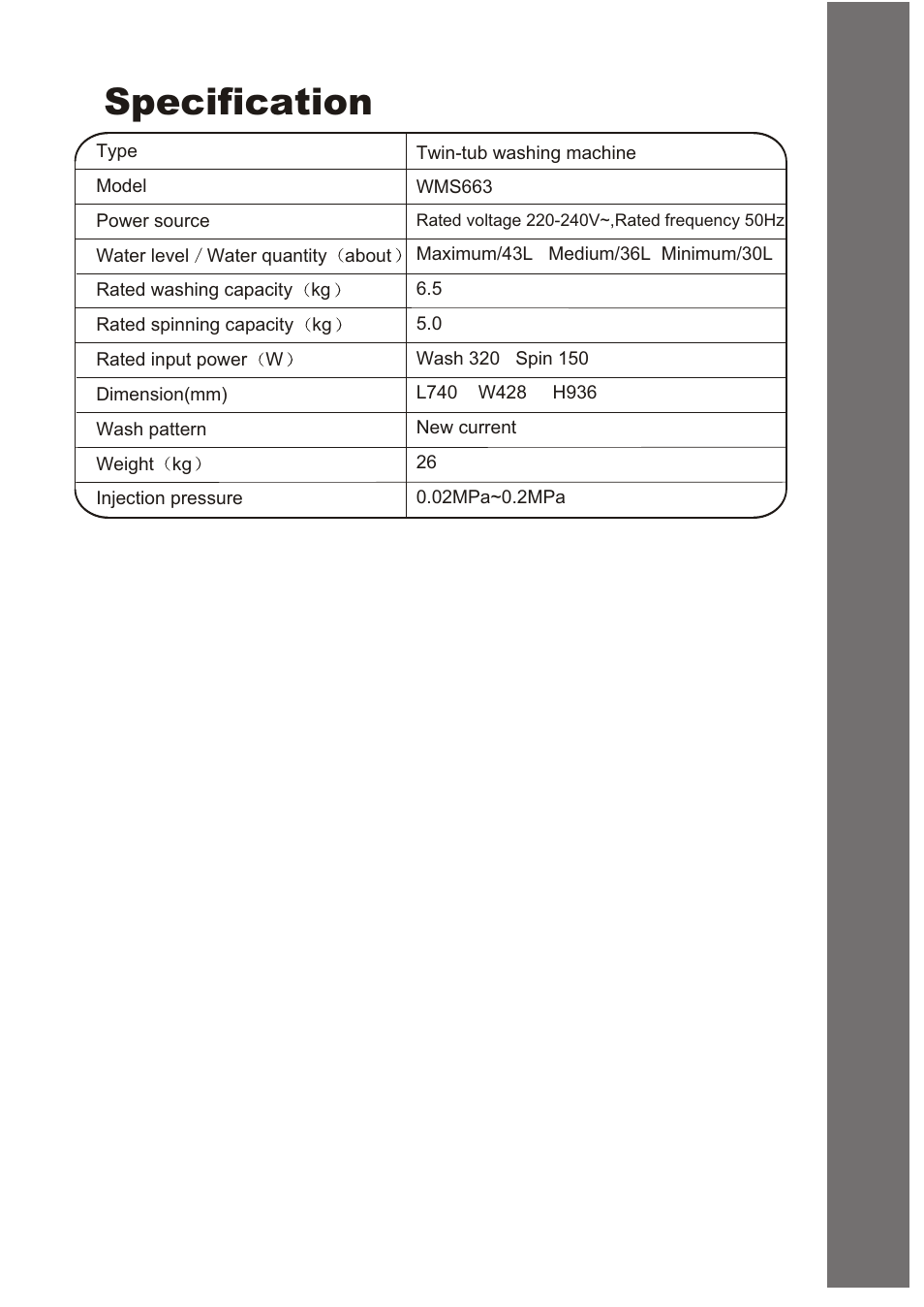 Specification | haier XPB56-23S User Manual | Page 19 / 19