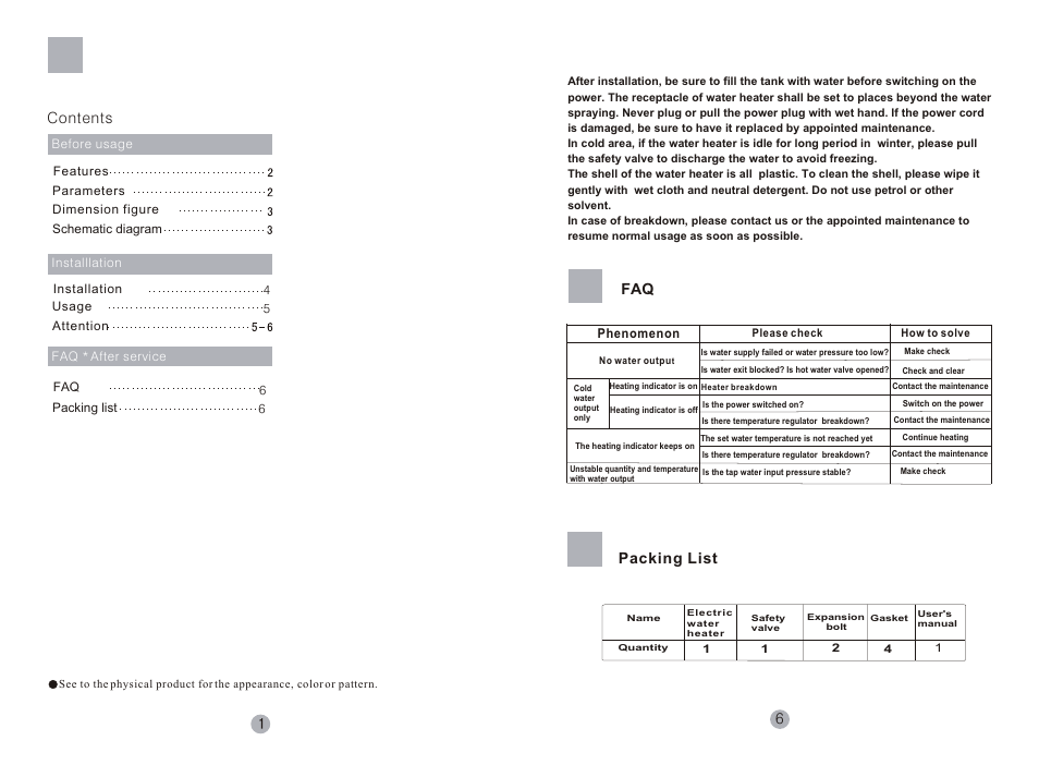 Т³гж 2, 6contents, Packing list | haier FCD-8 User Manual | Page 2 / 4