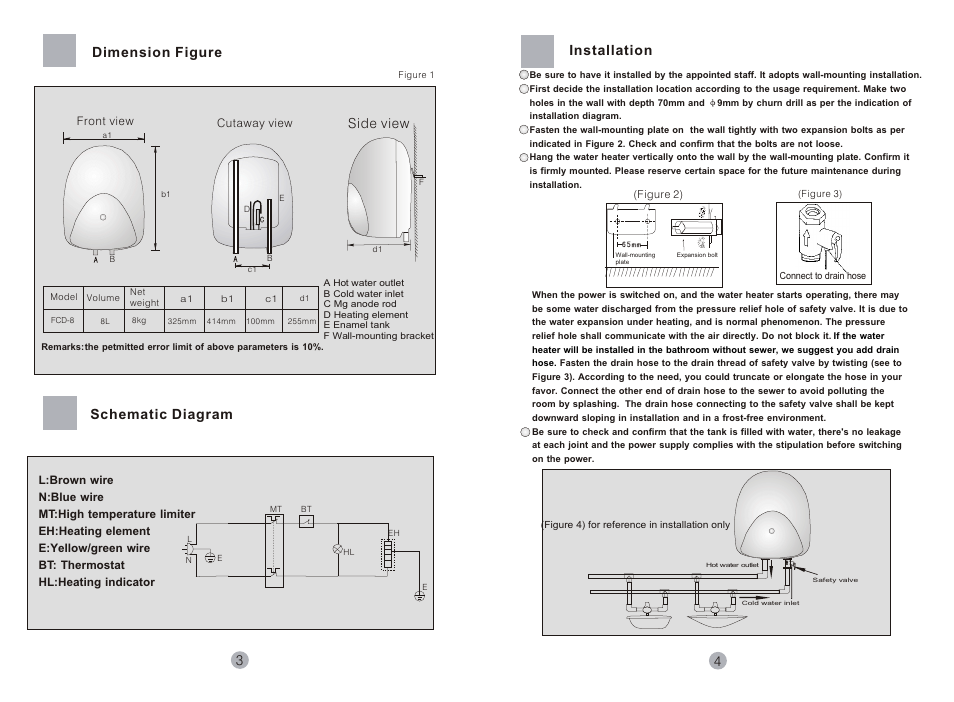 Т³гж 4, Dimension figure, 34 installation schematic diagram | Side view | haier FCD-8 User Manual | Page 4 / 4