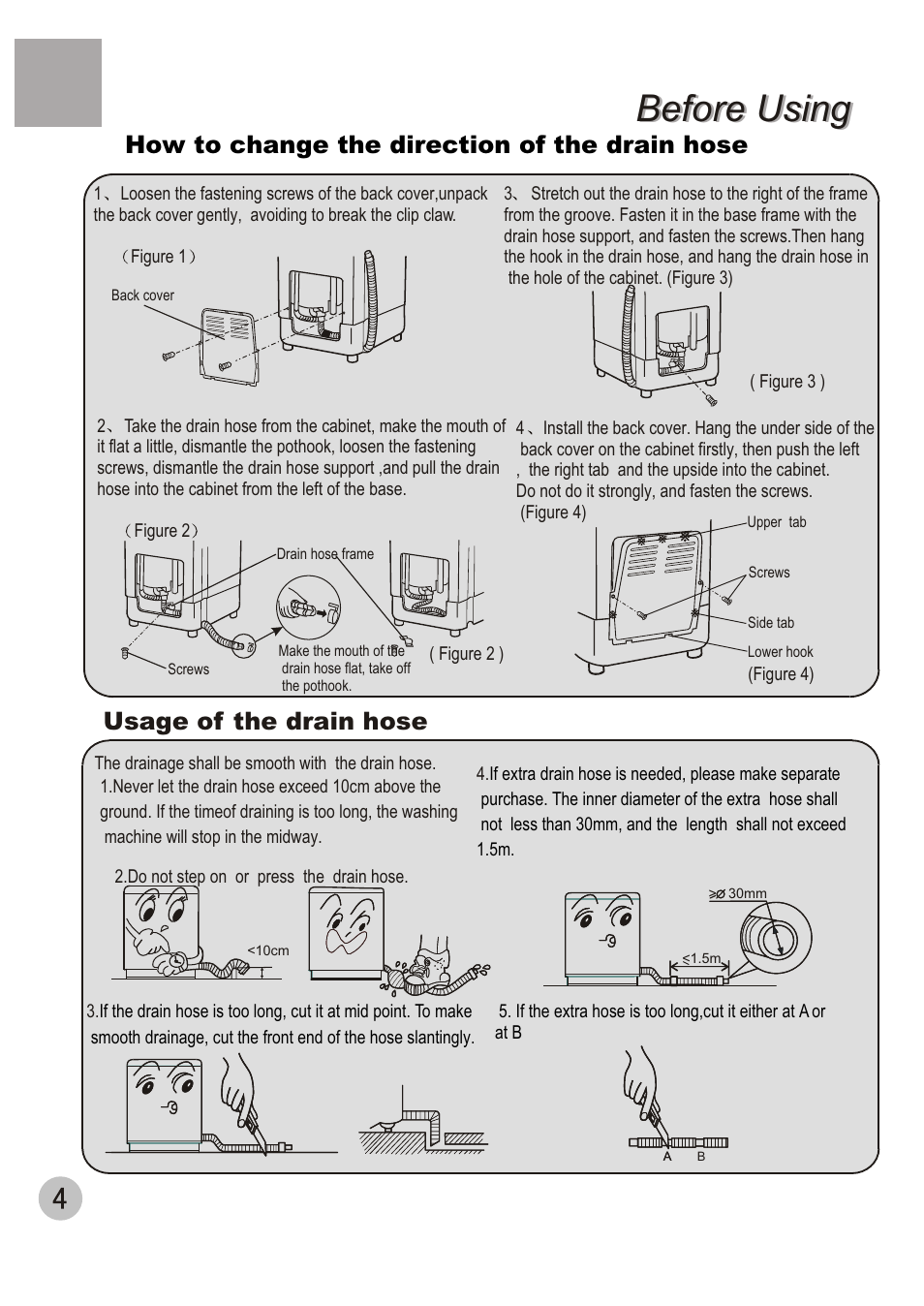 Before using | haier XQB50-20 User Manual | Page 6 / 20