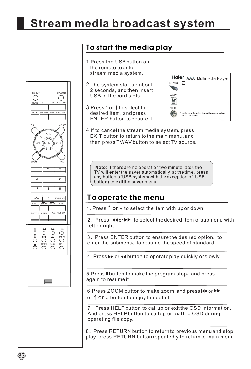 Stream media broadcast system | haier L32A18-AK User Manual | Page 36 / 50