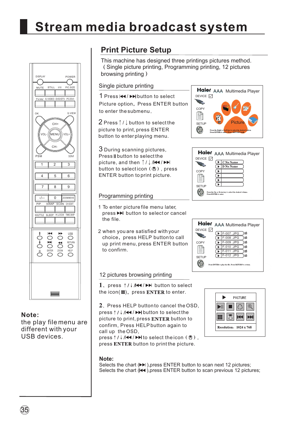 Stream media broadcast system, Print picture setup, 12 pictures browsing printing | haier L32A18-AK User Manual | Page 38 / 50