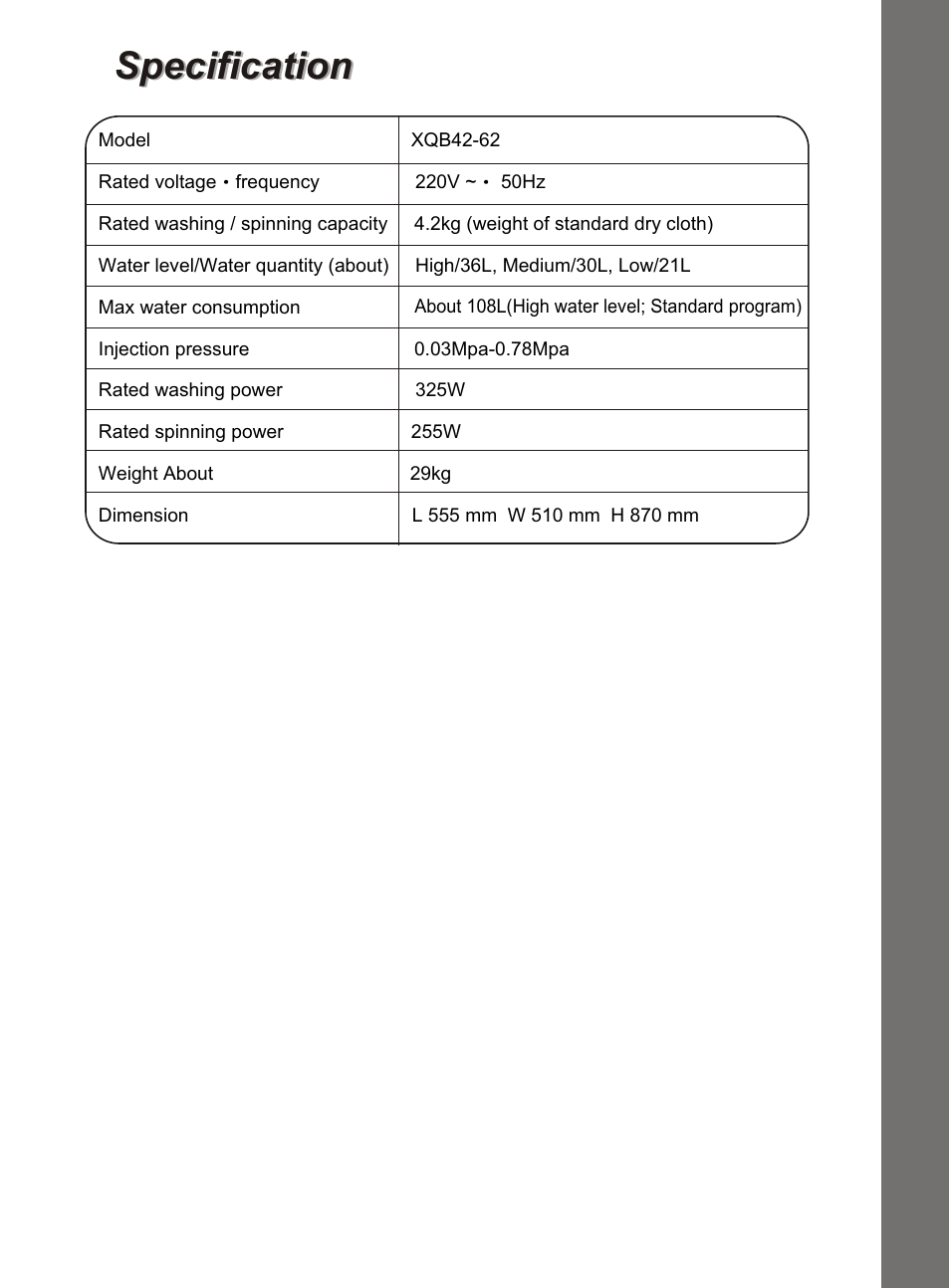 Specification | haier XQB42-62 User Manual | Page 20 / 20