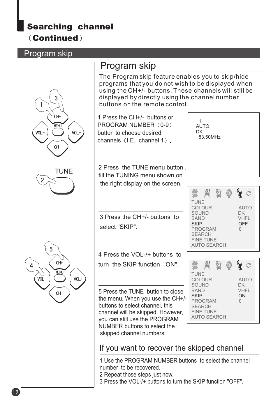 Program skip, Searching channel continued program skip, If you want to recover the skipped channel | haier 29F3A User Manual | Page 14 / 32