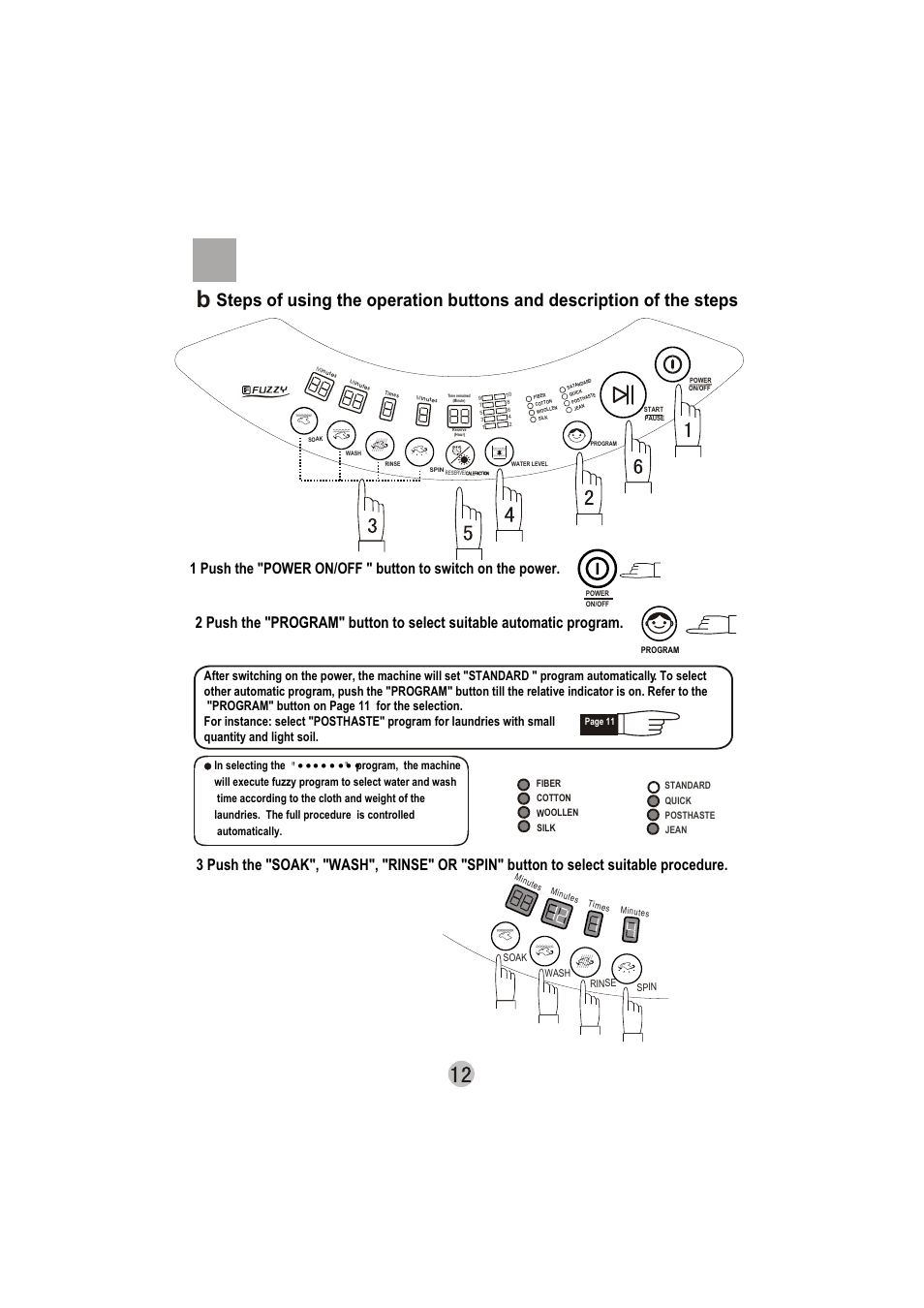 haier XQS60-78H User Manual | Page 14 / 19