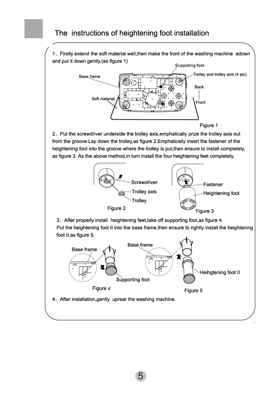 haier HWM80-27S User Manual | Page 7 / 20