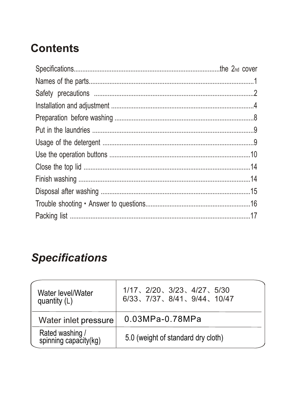 Specifications contents | haier HWM50-18 B User Manual | Page 2 / 20