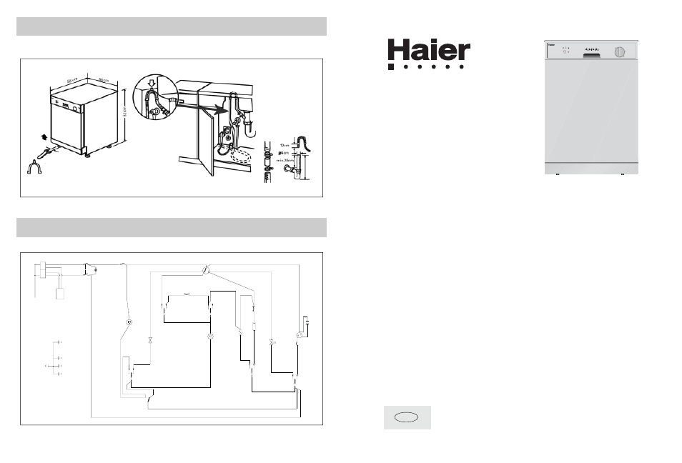 haier DW12-EBM User Manual | 6 pages