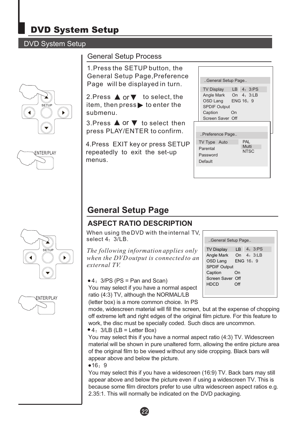 General setup page, Dvd system setup, Dvd system setup general setup process | Aspect ratio description | haier DTA-2198 User Manual | Page 23 / 64
