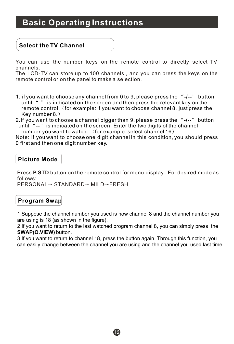 Т³гж 14, Basic operating instructions | haier L15T11W-A User Manual | Page 14 / 43