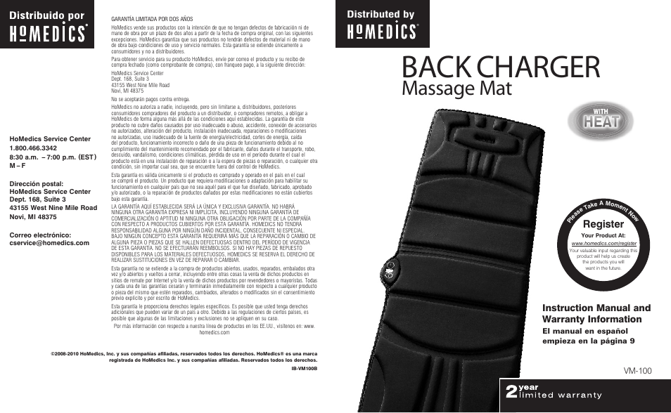 HoMedics Back Charger Massage Mat IB-VM100B User Manual | 8 pages