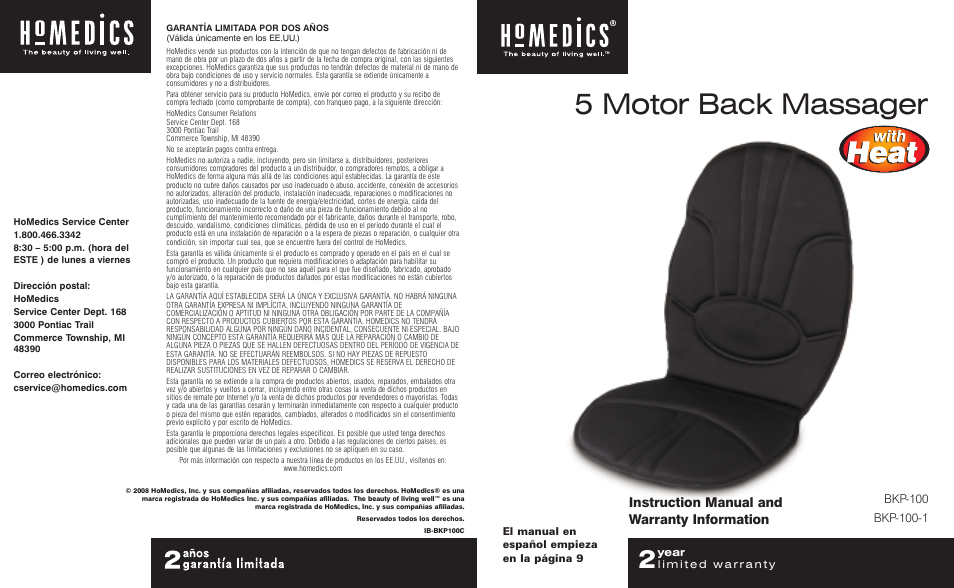 HoMedics 5 Motor Back Massager BKP-100 User Manual | 8 pages