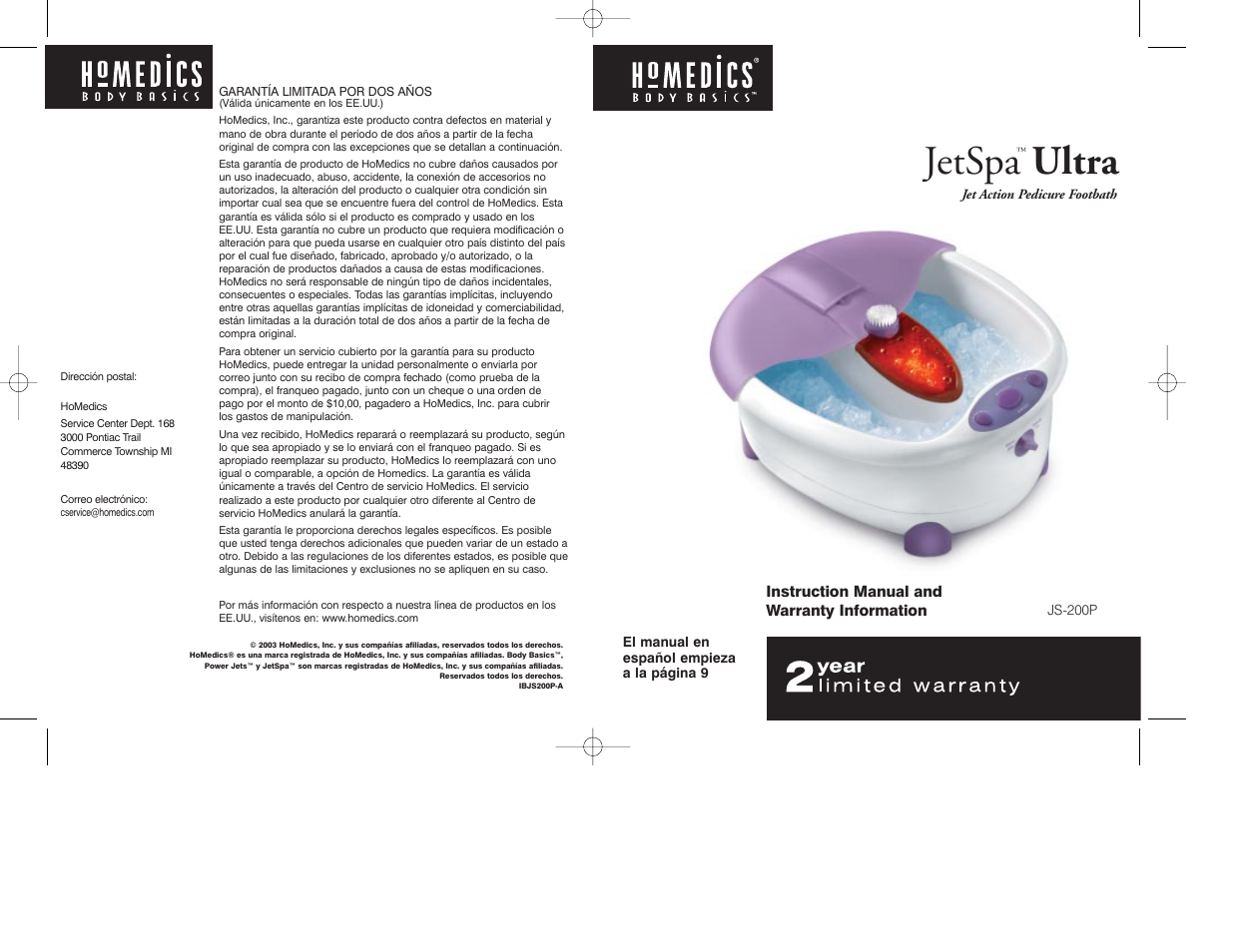 HoMedics JS-200P User Manual | 8 pages