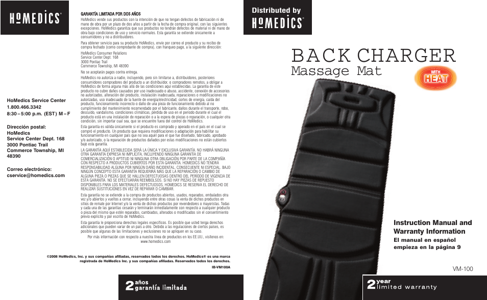 HoMedics Back Charger VM-100 User Manual | 8 pages