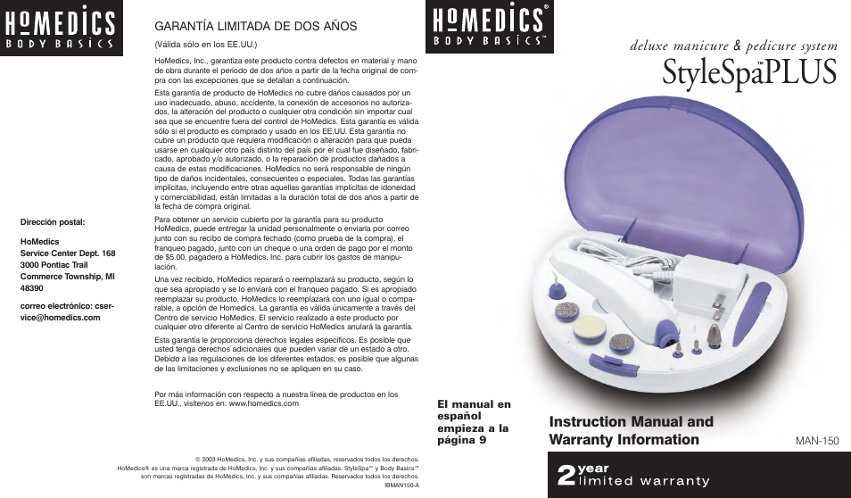 HoMedics StyleSpaPLUS MAN-150 User Manual | 8 pages