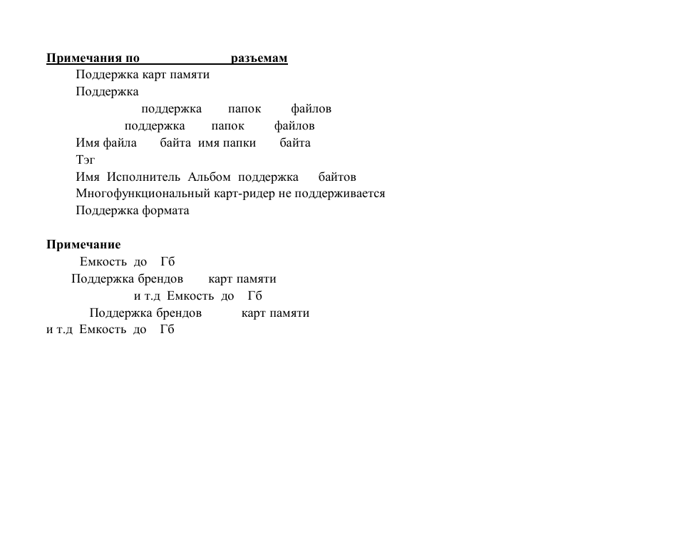 Hyundai H-CMD4015 User Manual | Page 102 / 122