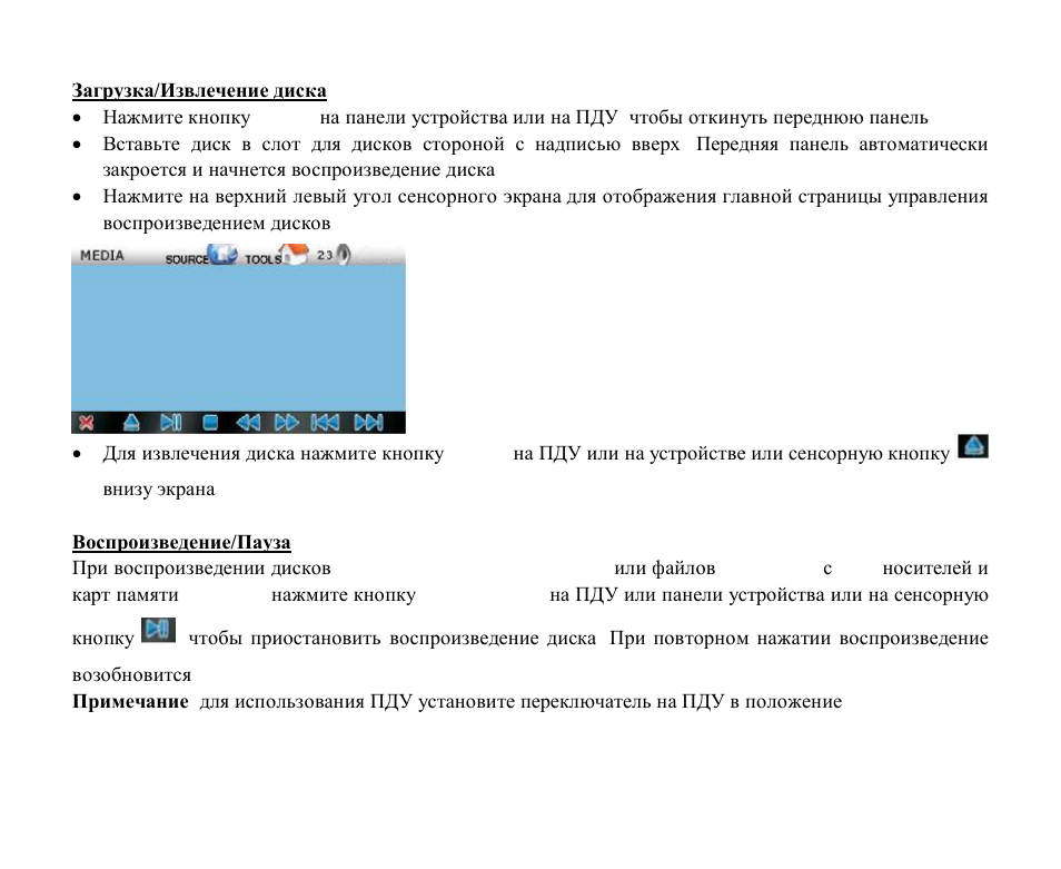 Hyundai H-CMD4015 User Manual | Page 103 / 122