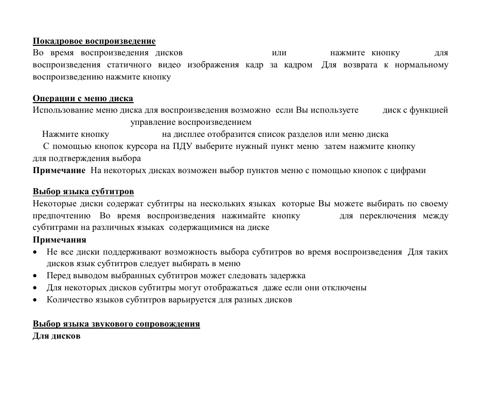 Hyundai H-CMD4015 User Manual | Page 106 / 122