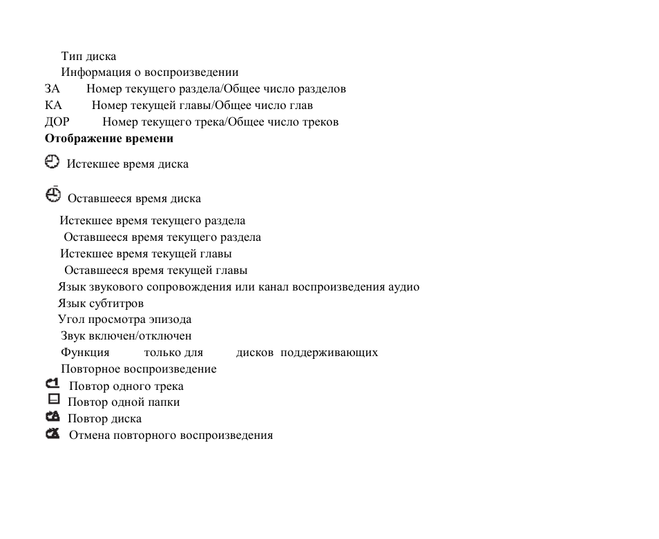 Hyundai H-CMD4015 User Manual | Page 110 / 122