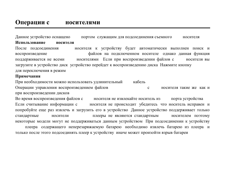 Hyundai H-CMD4015 User Manual | Page 114 / 122