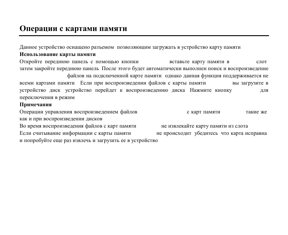 Sd/mmc | Hyundai H-CMD4015 User Manual | Page 115 / 122