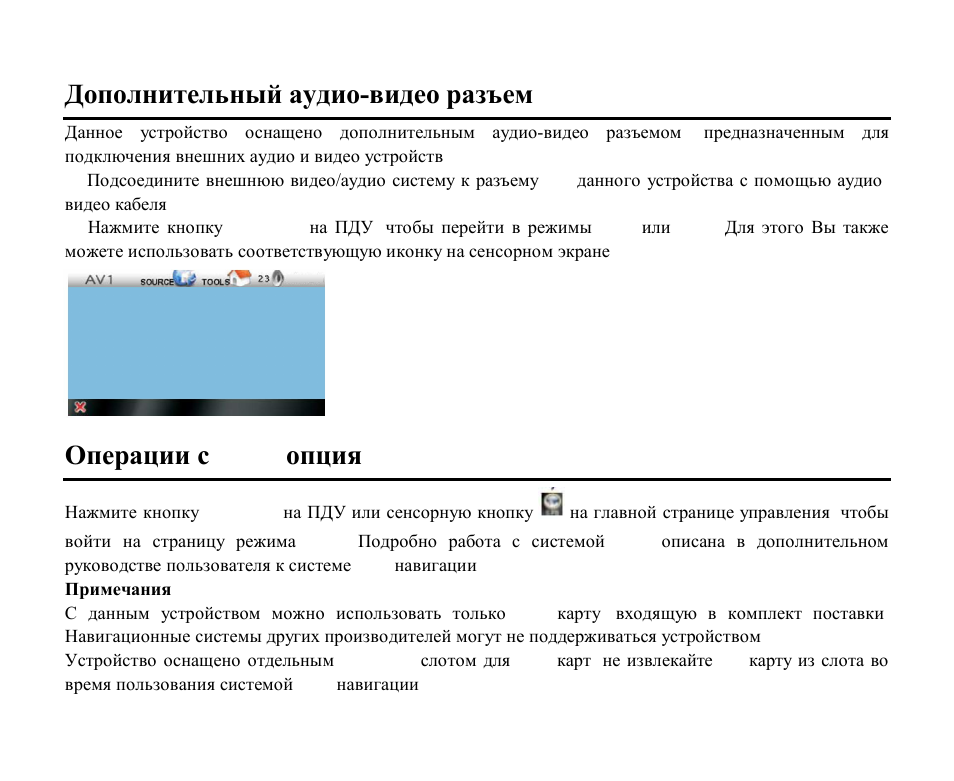 Gps ( ) | Hyundai H-CMD4015 User Manual | Page 116 / 122