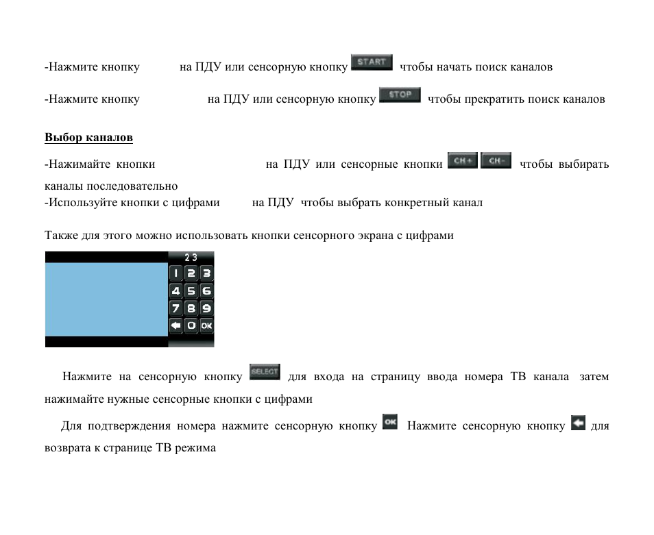 Hyundai H-CMD4015 User Manual | Page 118 / 122