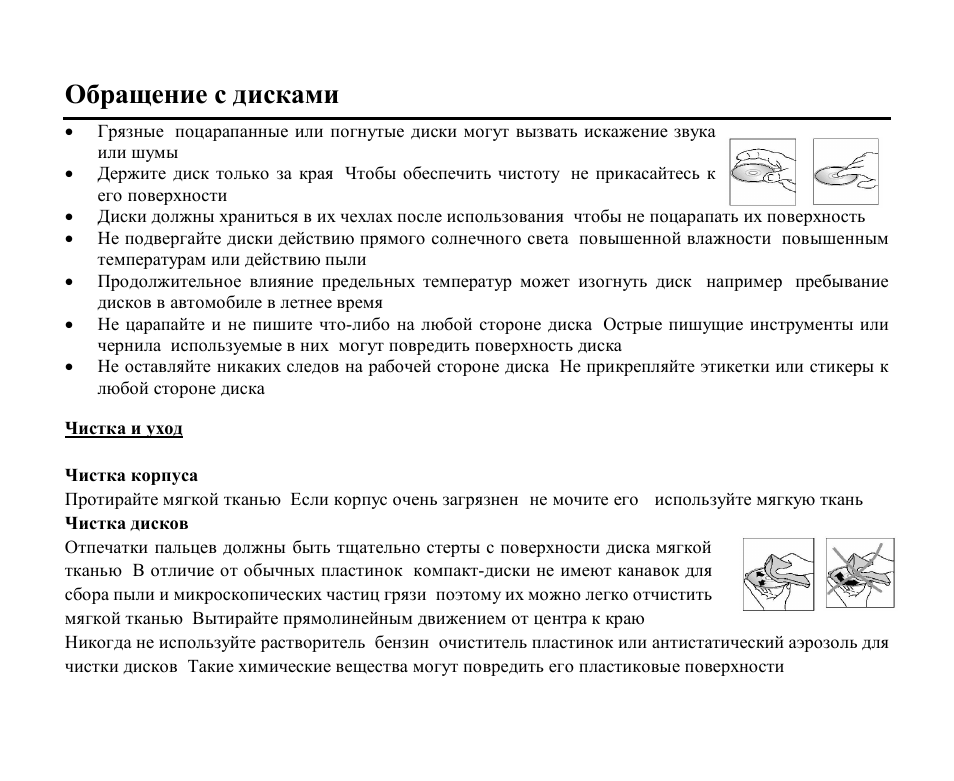 Hyundai H-CMD4015 User Manual | Page 119 / 122