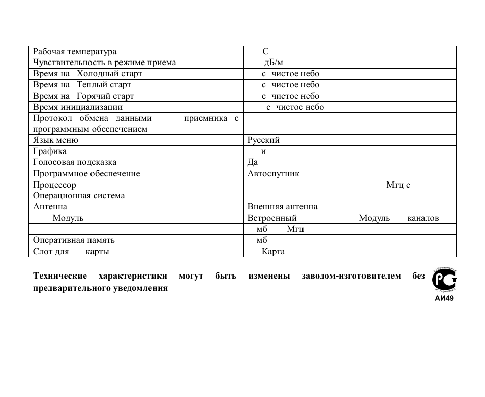 Hyundai H-CMD4015 User Manual | Page 122 / 122