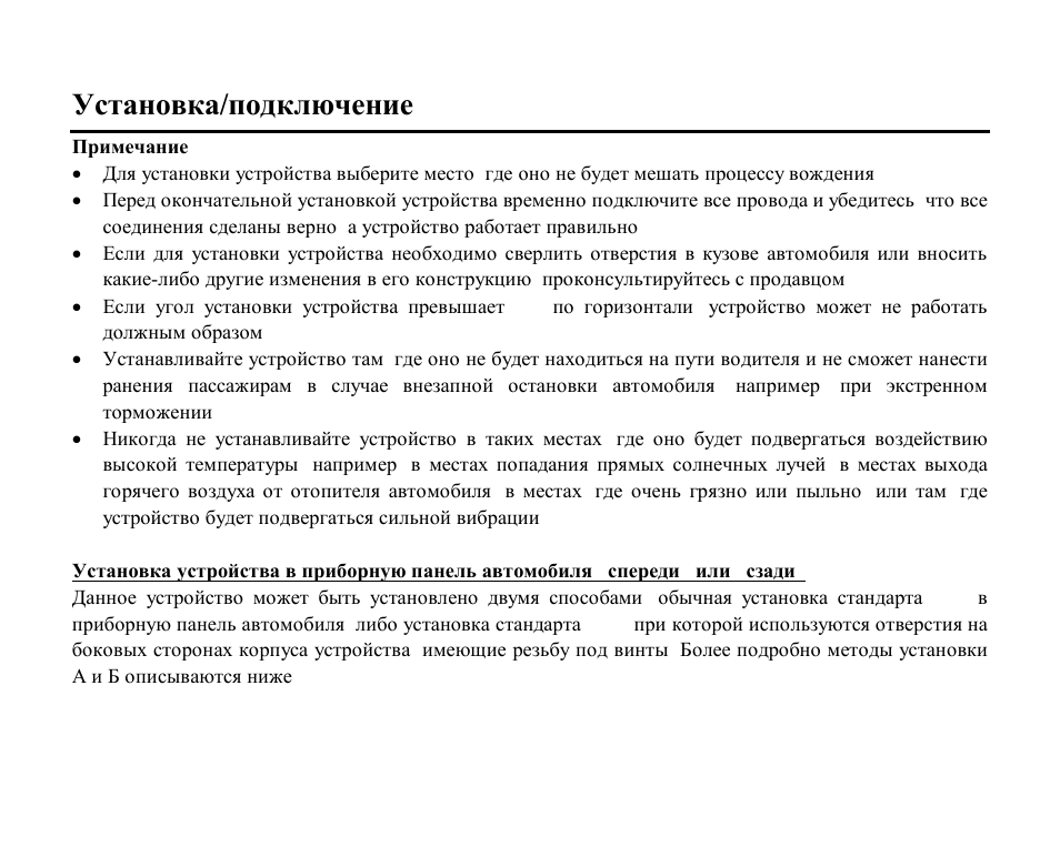 Hyundai H-CMD4015 User Manual | Page 65 / 122