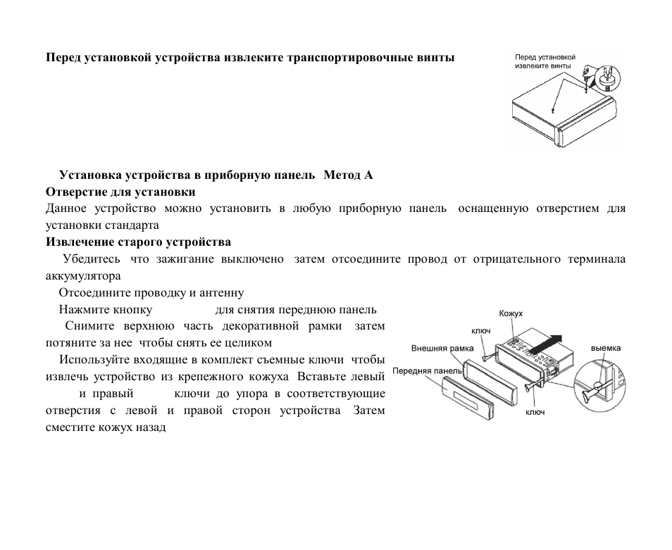 Hyundai H-CMD4015 User Manual | Page 66 / 122