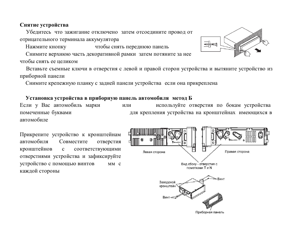 Hyundai H-CMD4015 User Manual | Page 68 / 122